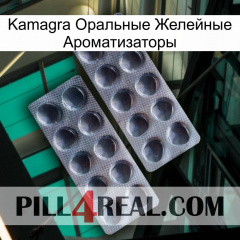 Kamagra Оральные Желейные Ароматизаторы 31